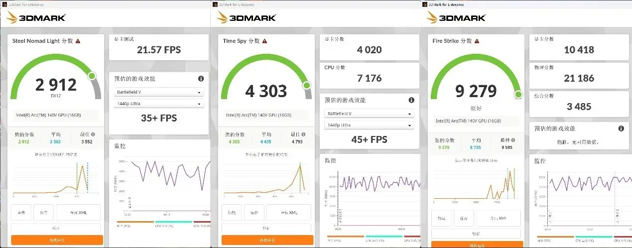 普星聚能有限公司最新消息__普星聚能股份有限公司