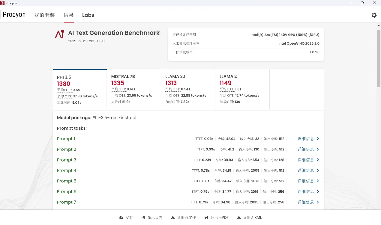 普星聚能股份有限公司_普星聚能有限公司最新消息_