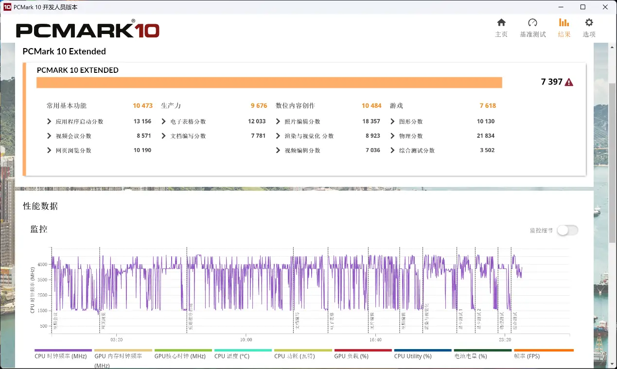 _普星聚能有限公司最新消息_普星聚能股份有限公司