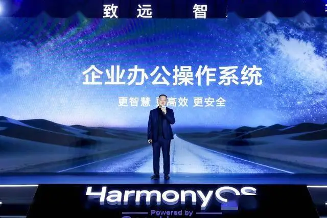 _鸿蒙系统办公怎么样_华为鸿蒙高效办公