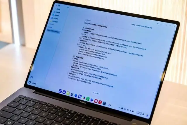 华为鸿蒙高效办公_鸿蒙系统办公怎么样_