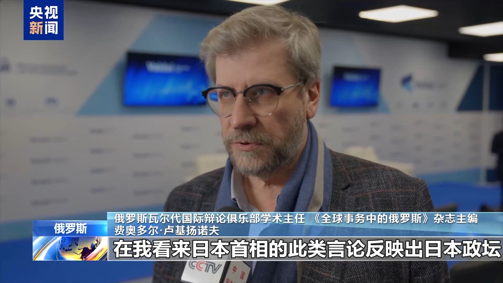 言论危害社会如何定罪_言论很危险_