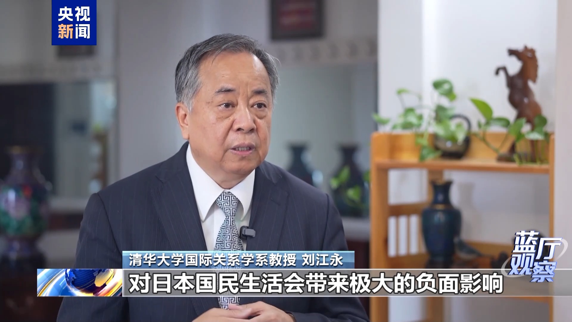 蓝厅观察丨日本防卫费连年上涨 强军扩武路上狂奔__蓝厅观察丨日本防卫费连年上涨 强军扩武路上狂奔