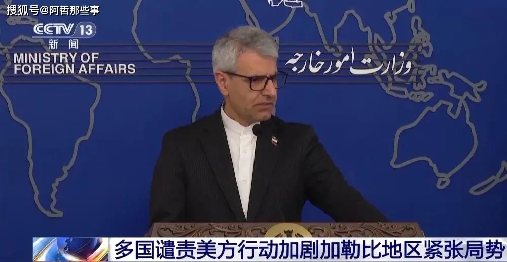 _伊朗中俄技术_中国伊朗能源合作