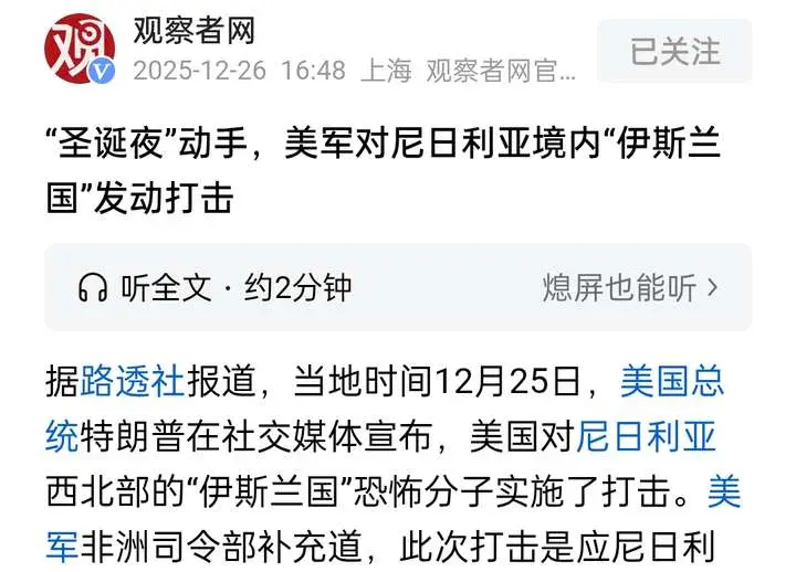 断电断暖，直面零下11℃：基辅遭袭后陷入“寒冷黑暗”生存战_断电断暖，直面零下11℃：基辅遭袭后陷入“寒冷黑暗”生存战_