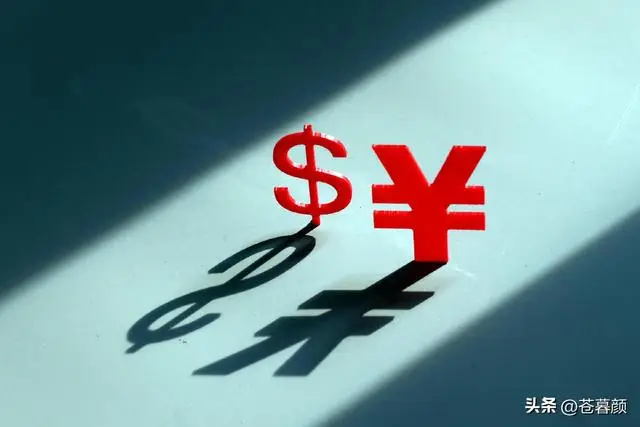 人民币重返“6时代”：我们的钱袋子，正在悄悄变样__人民币重返“6时代”：我们的钱袋子，正在悄悄变样