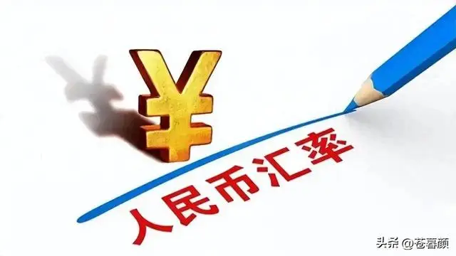 人民币重返“6时代”：我们的钱袋子，正在悄悄变样_人民币重返“6时代”：我们的钱袋子，正在悄悄变样_