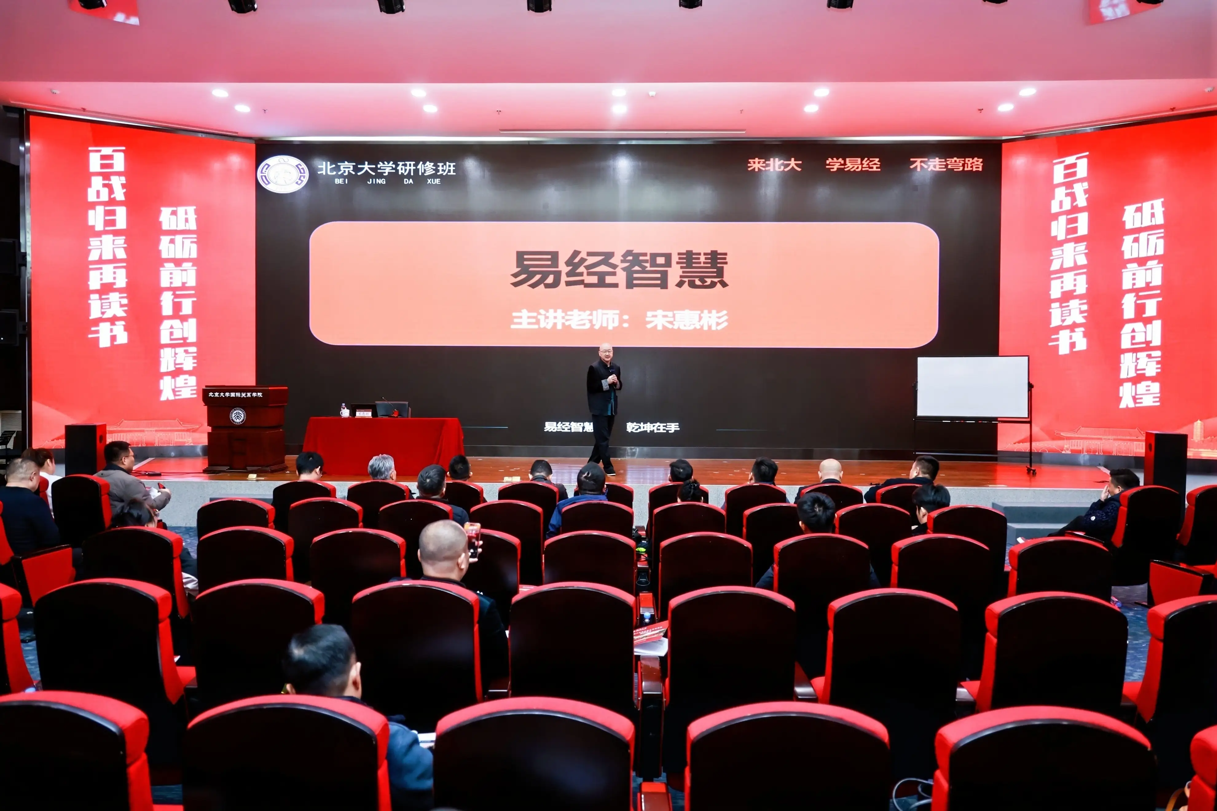 _北京咨询公司排名前十_北京十大咨询公司