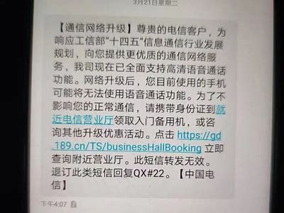 "探索移动电话的免费XXX服务：一个全面的指南"