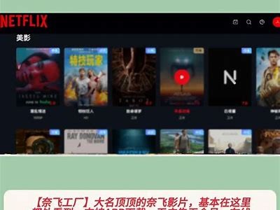 "全新免费在线观看 - 77777电影网，提供最新热门电影推荐"