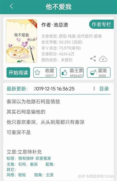 "超多肉肉情节的男同性恋爱情小说推荐"