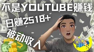 "享受30分钟免费观看日批视频的优质体验"