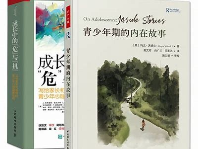 "嗯啊不要啊嗯"：深入挖掘青少年的反抗期心理与行为解析